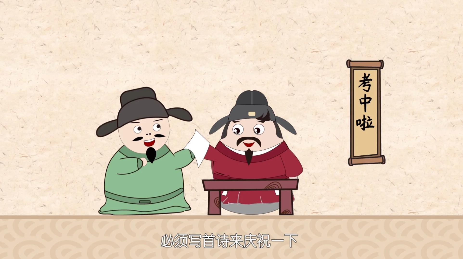 登科后(孟郊) - 爱团购学习中心